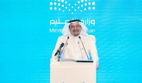 أخيراً .. الغاء الفصل الدراسي الثالث في السعودية خلال شهر رمضان 1444 التعليم السعودي يجاوب